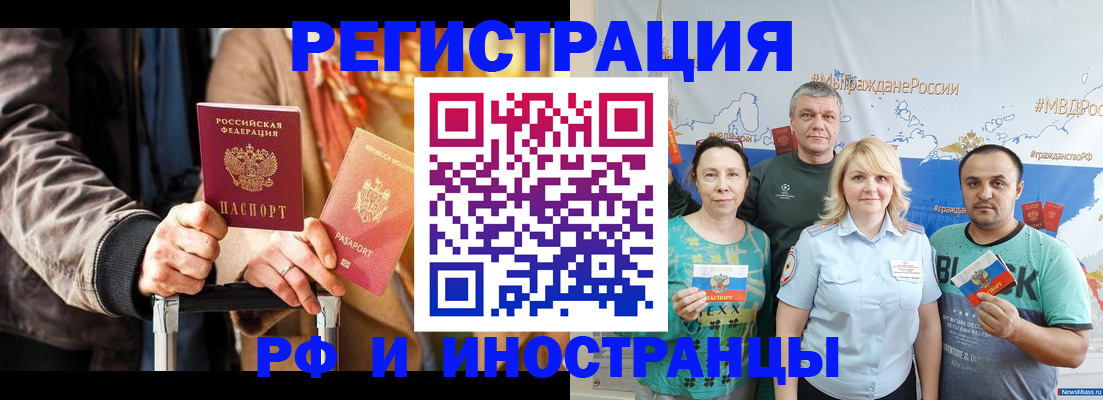 где прописаться в Кондрово