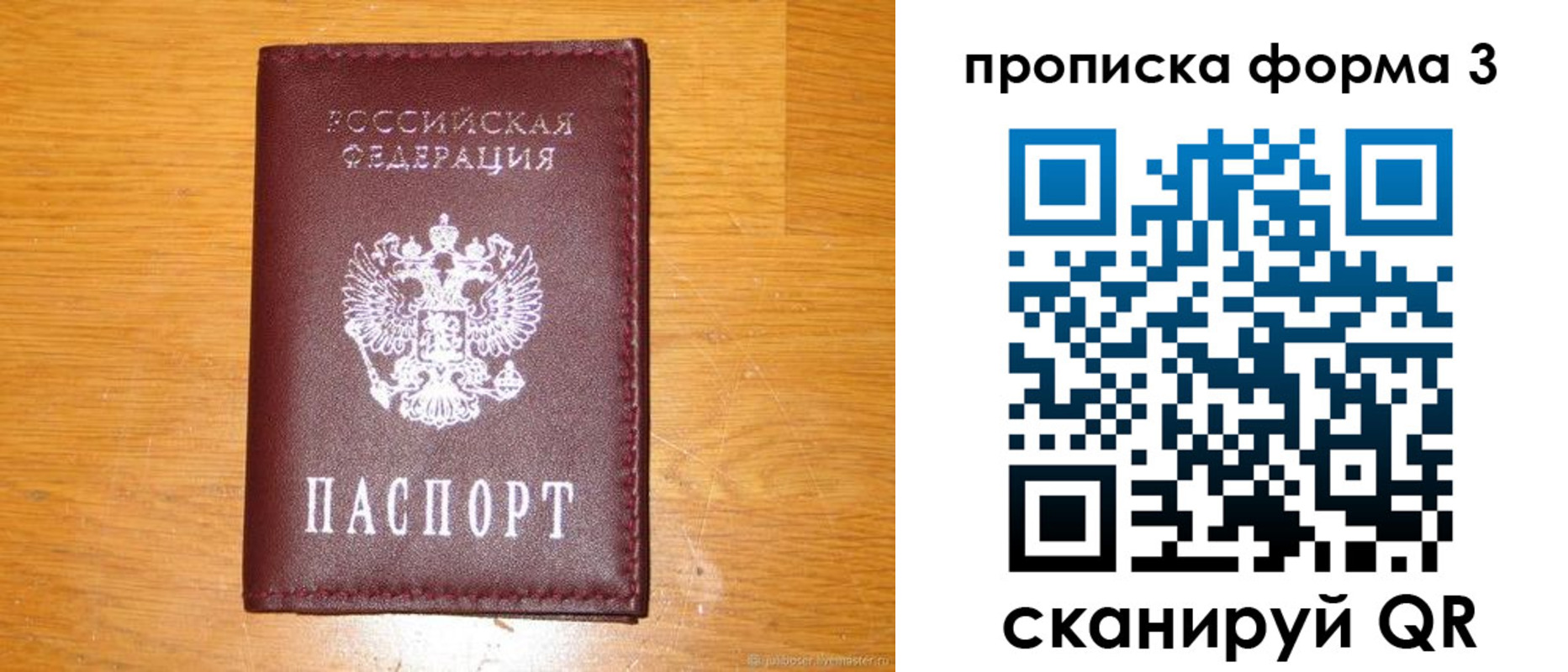 прописка иностранных граждан в Кондрово