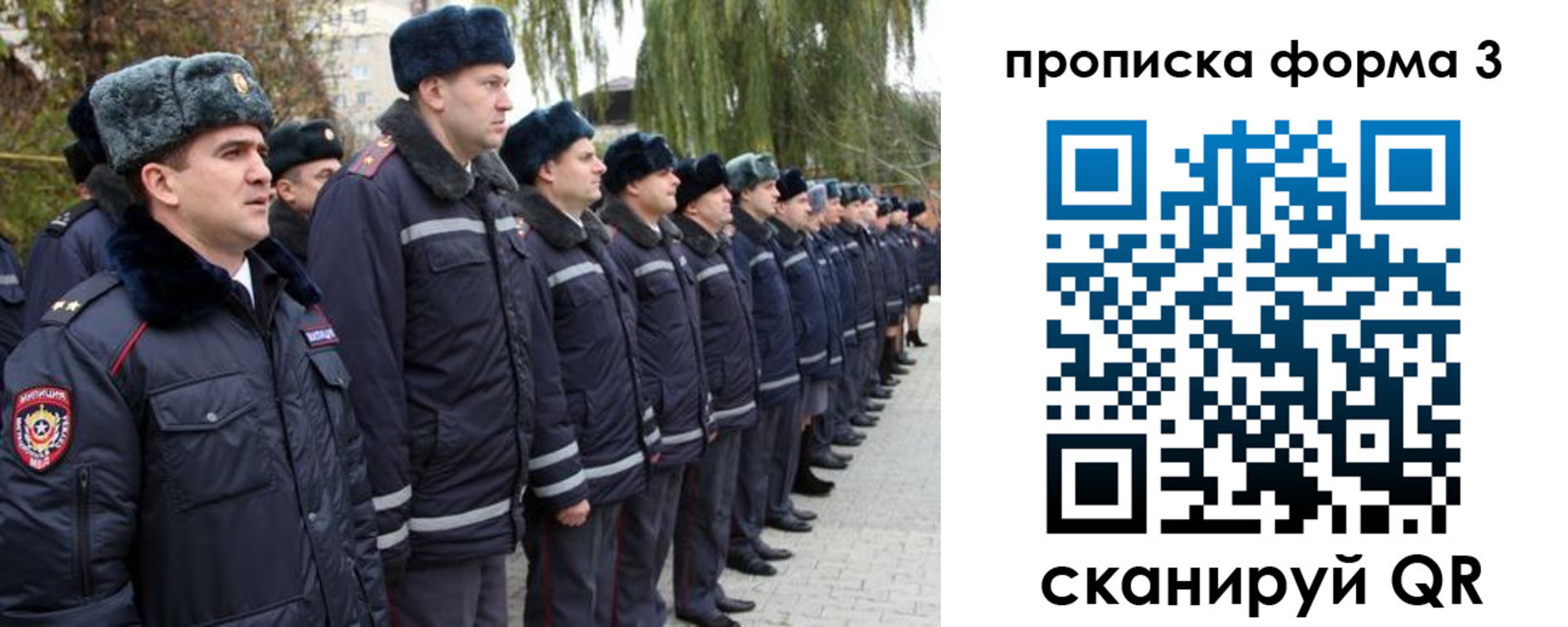 прописка регистрация в Кондрово