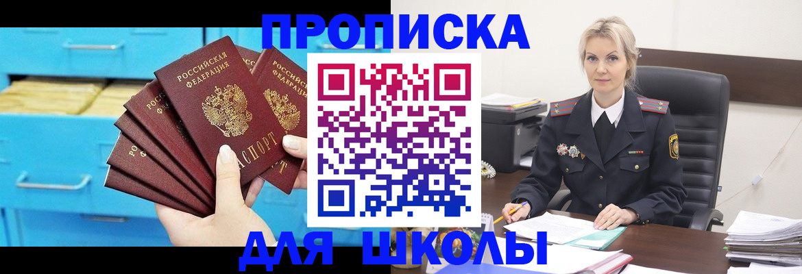 регистрация в Кондрово