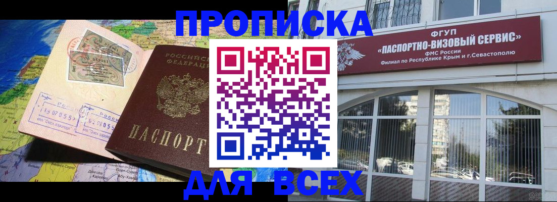 пропишу в квартире в Кондрово